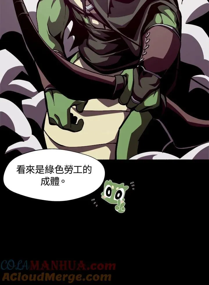 第8话 第97页