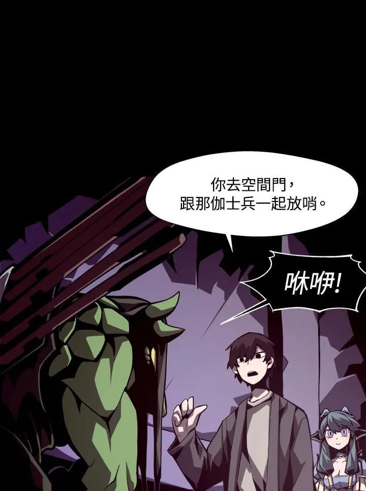 第8话 第98页