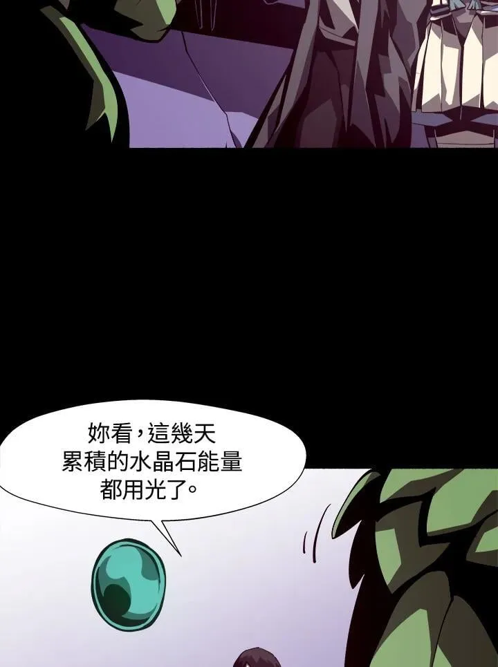 第8话 第99页