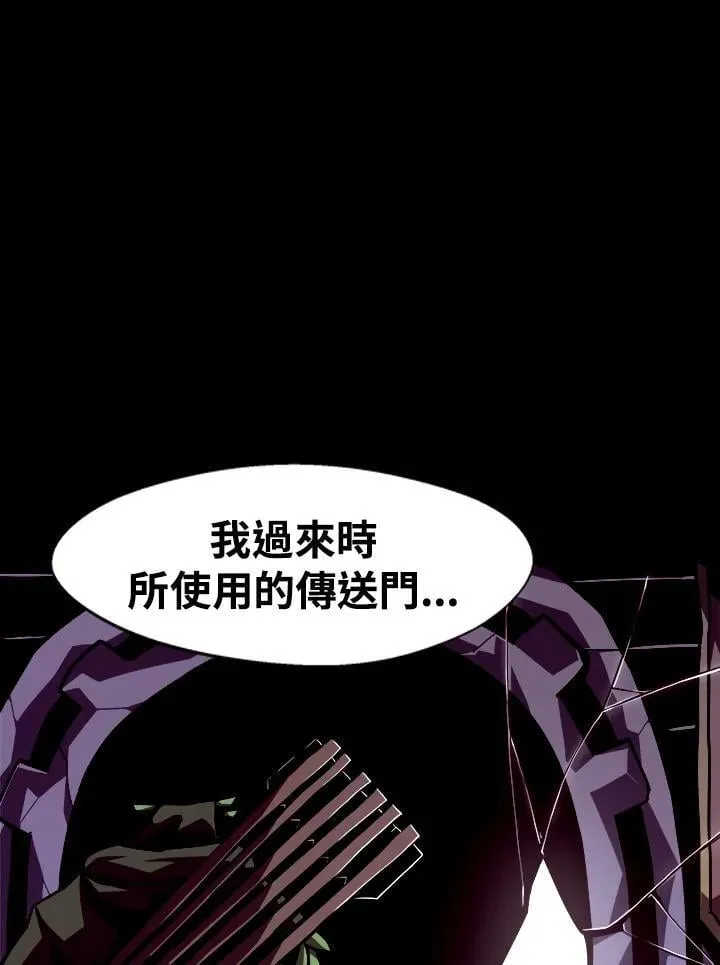 第8话 第103页