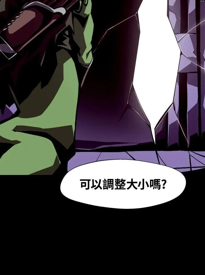 第8话 第104页