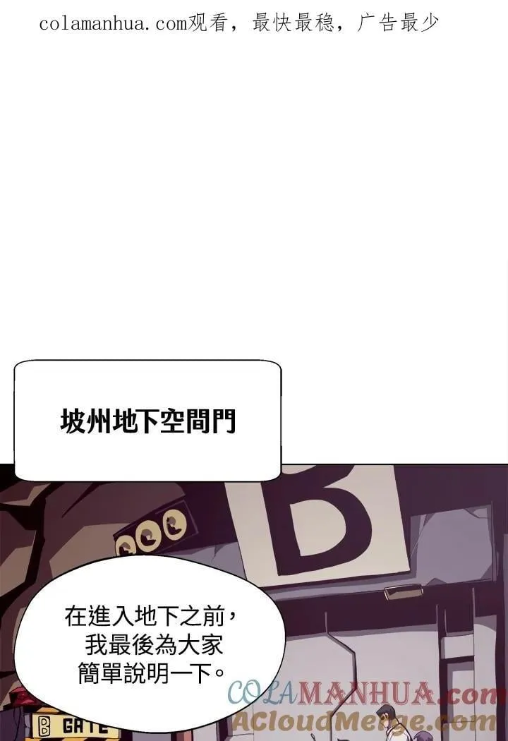 第8话 第106页