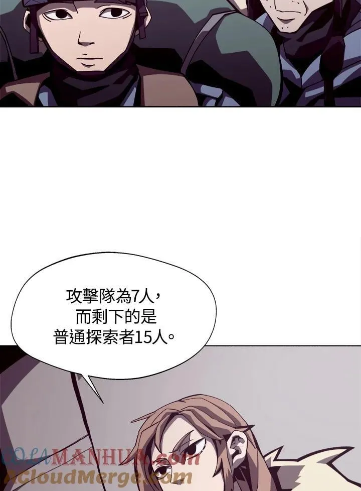 第9话 第5页