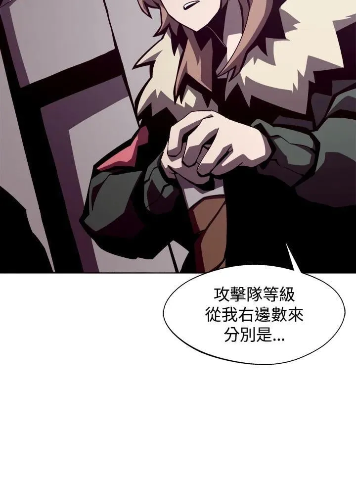 第9话 第6页