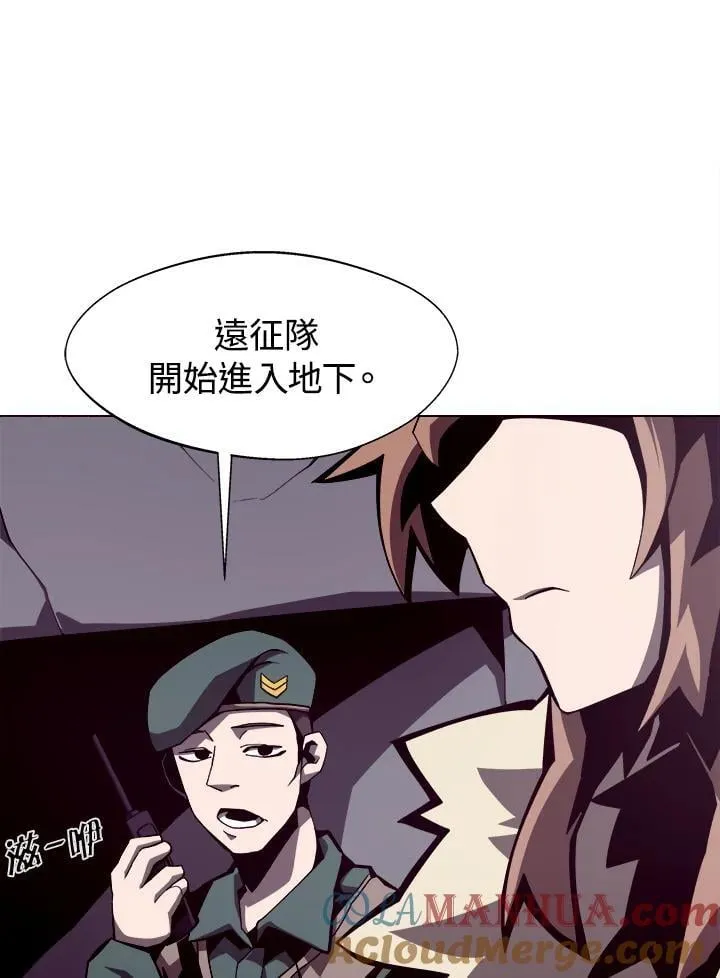 第9话 第9页