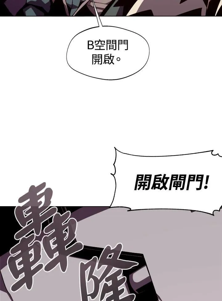 第9话 第10页
