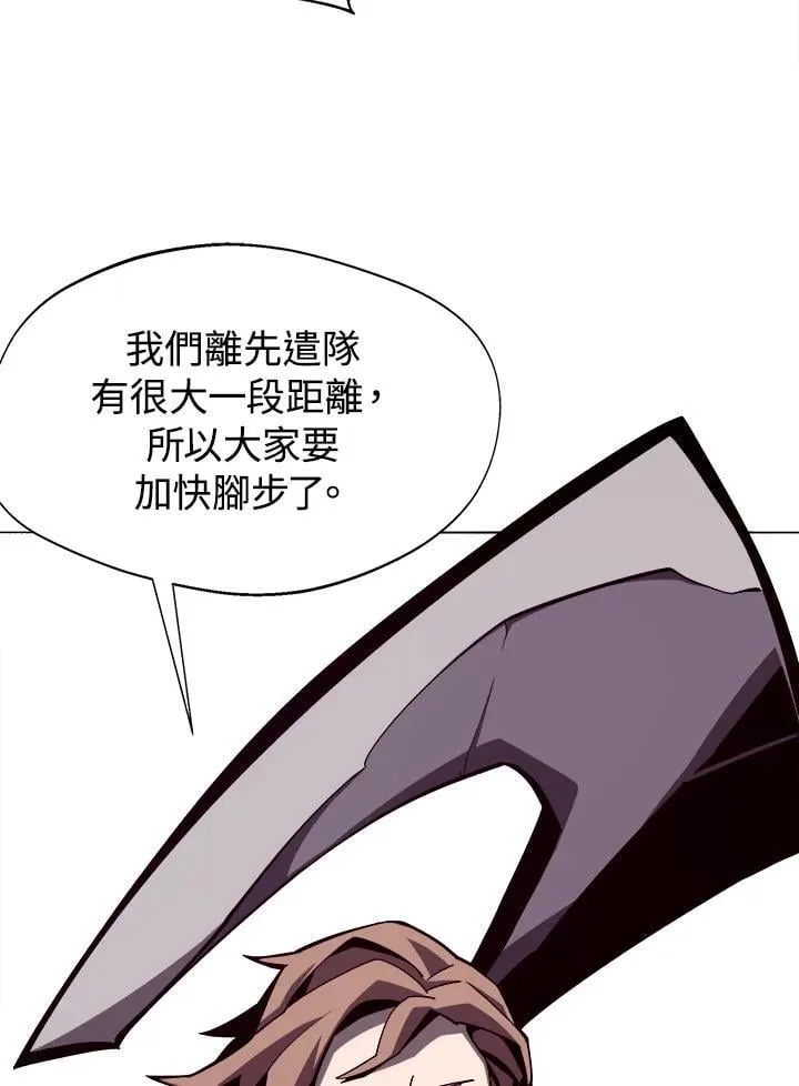 第9话 第12页
