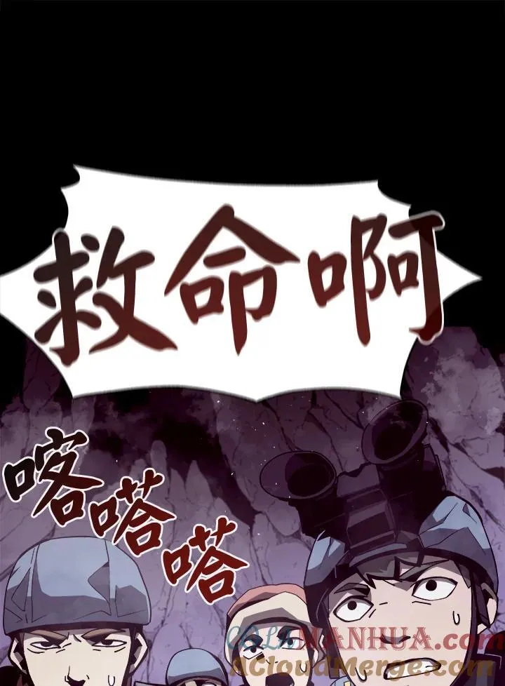 第9话 第17页