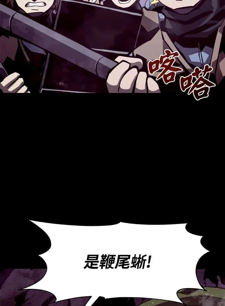 第9话 第18页