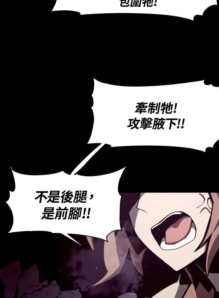 第9话 第20页
