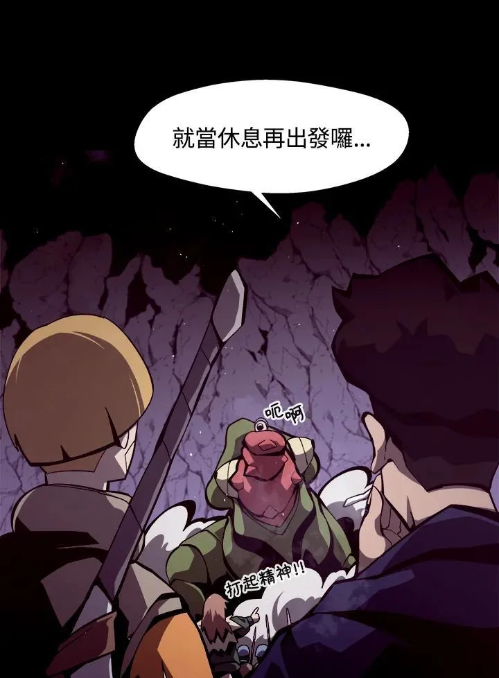 第9话 第22页