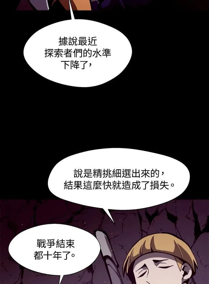 第9话 第23页