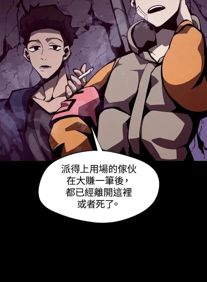 第9话 第24页