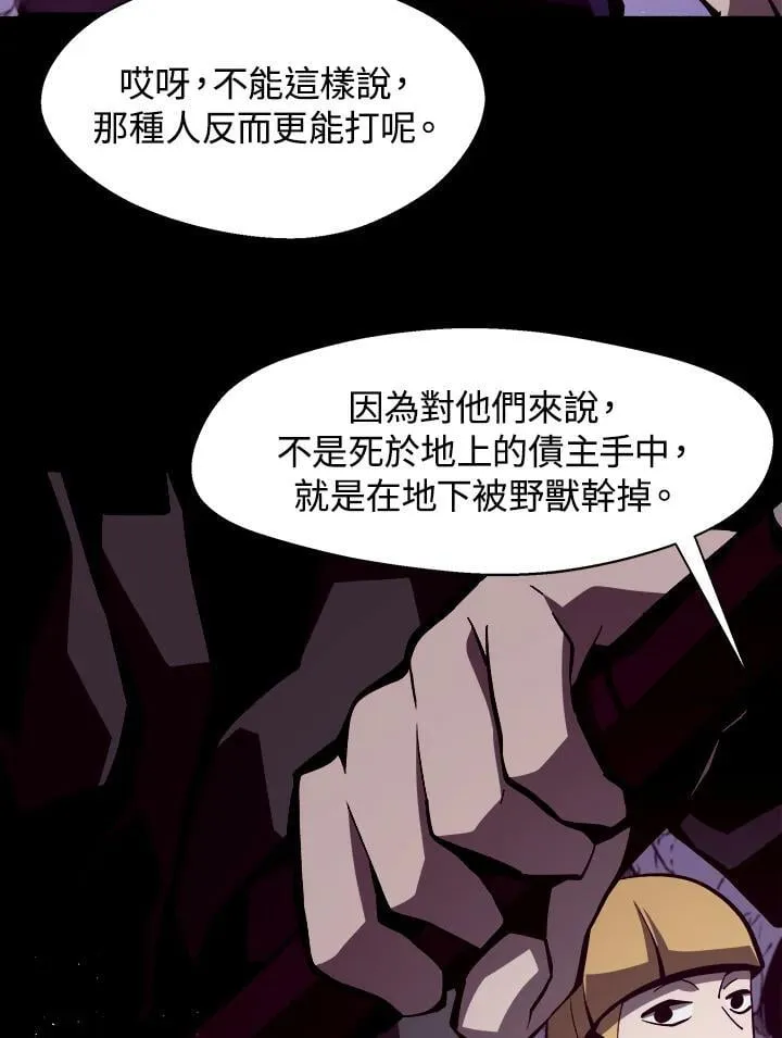 第9话 第26页