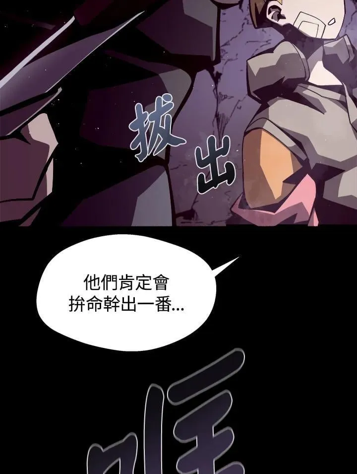 第9话 第27页