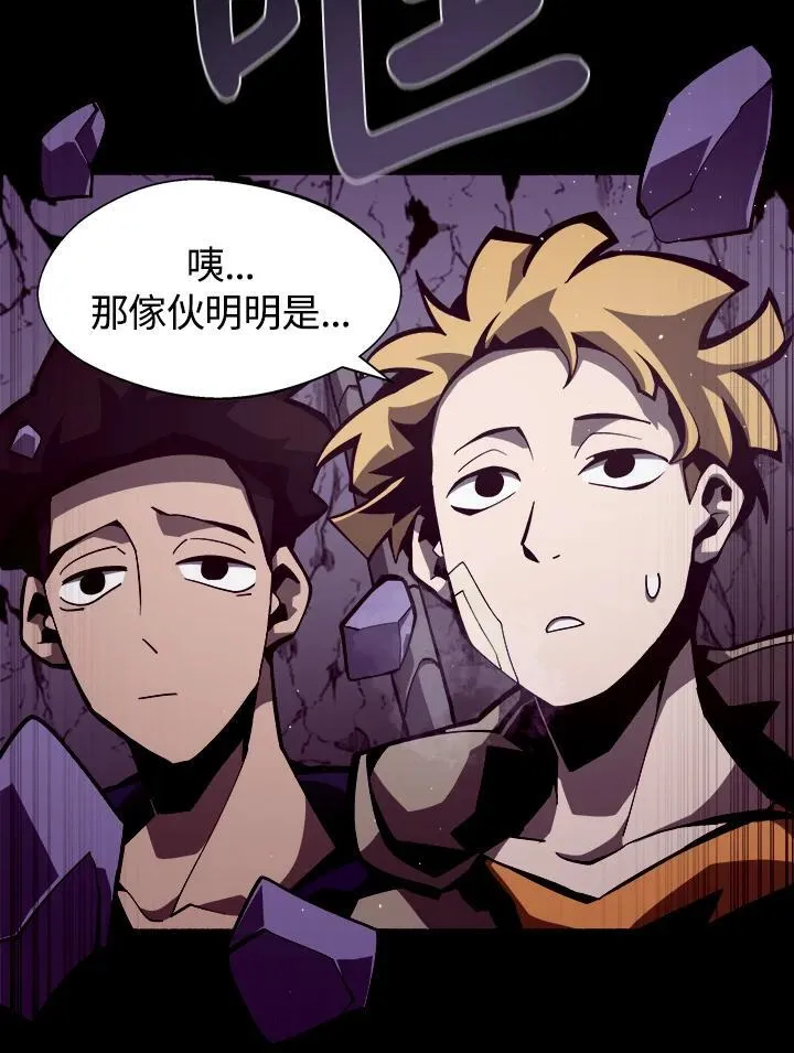 第9话 第28页