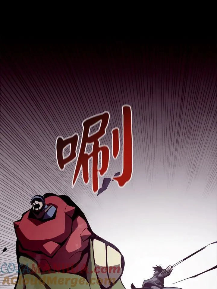 第9话 第29页