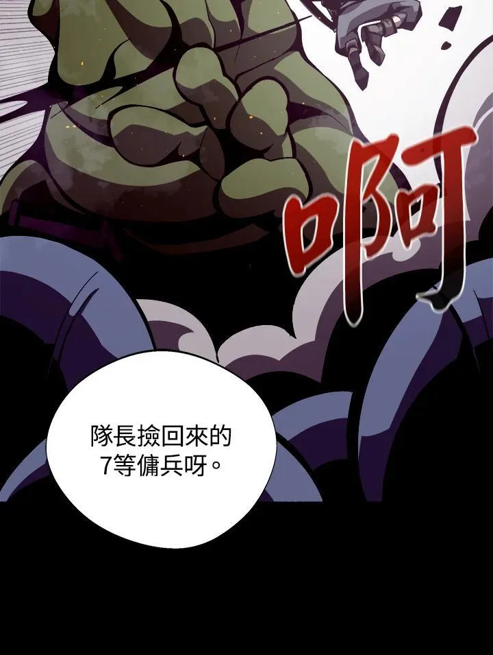 第9话 第30页