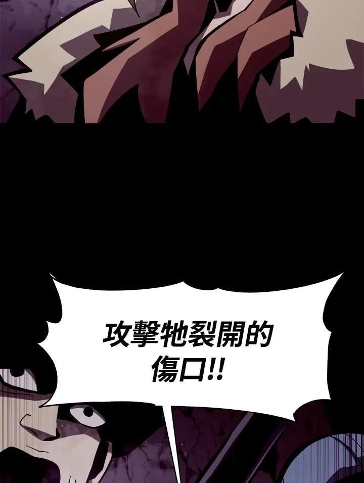 第9话 第32页