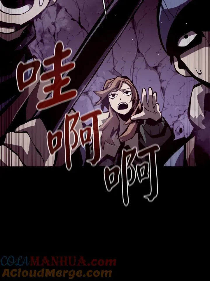 第9话 第33页