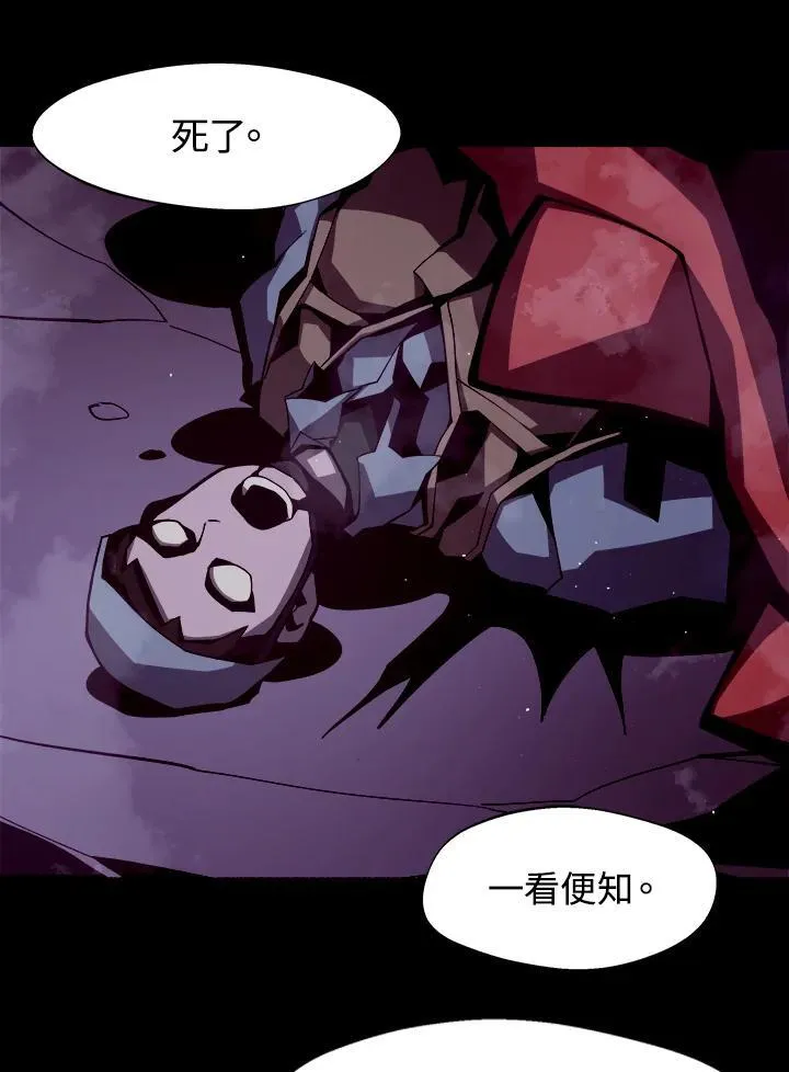 第9话 第35页