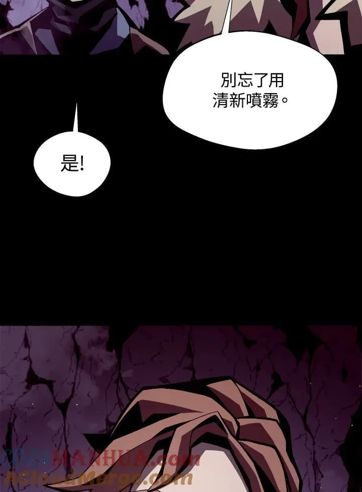 第9话 第37页