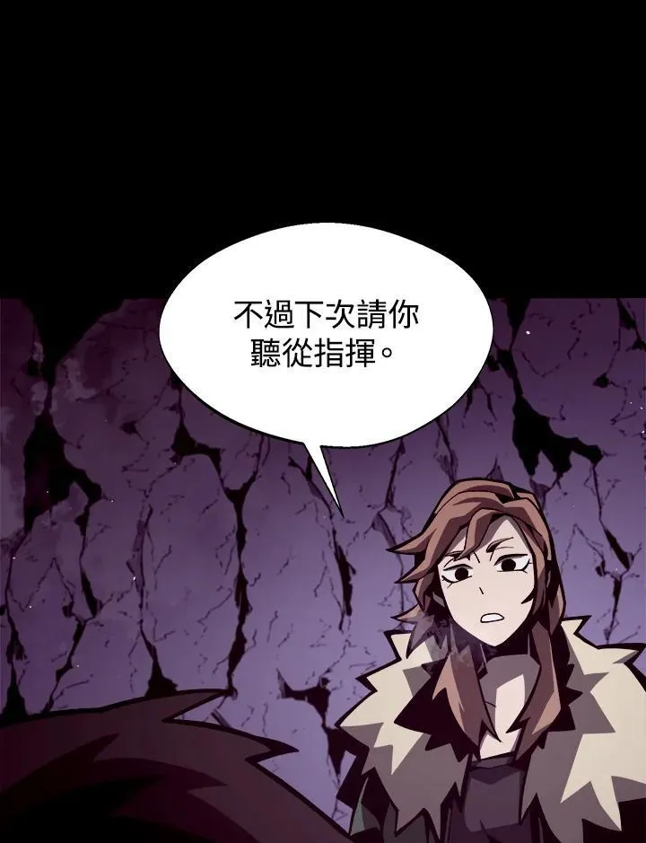 第9话 第42页