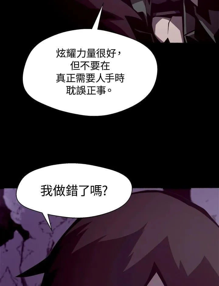 第9话 第43页