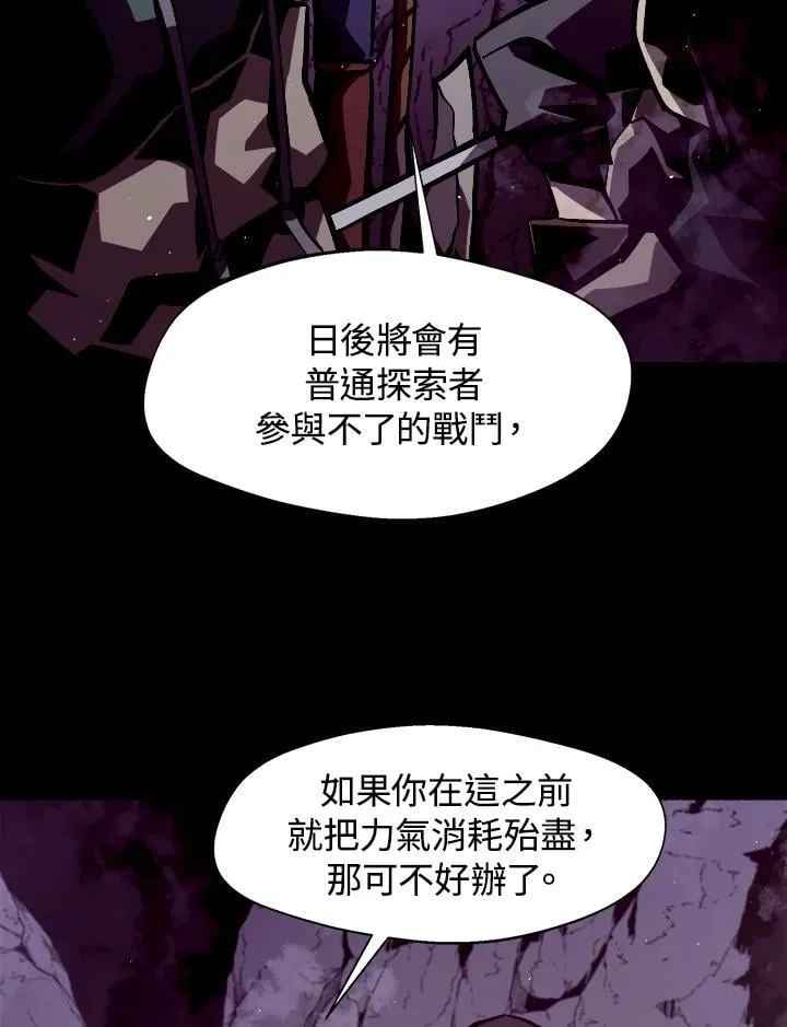 第9话 第46页