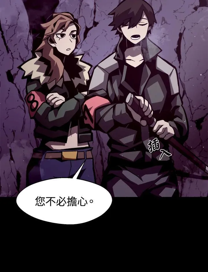 第9话 第47页