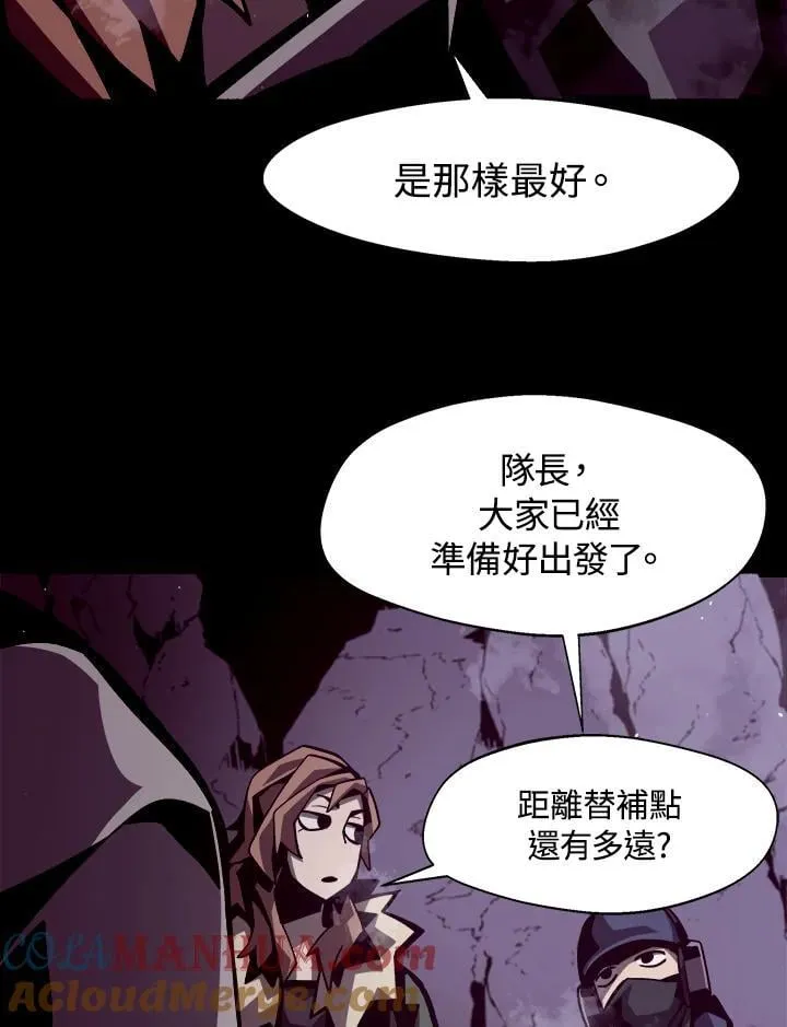 第9话 第49页