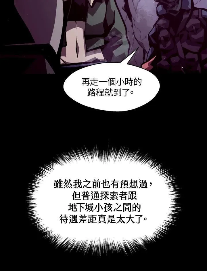 第9话 第50页