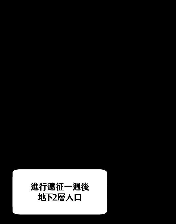 第9话 第55页