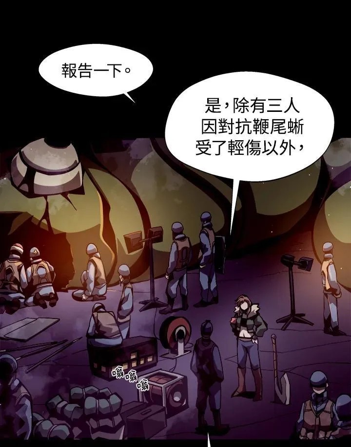 第9话 第56页