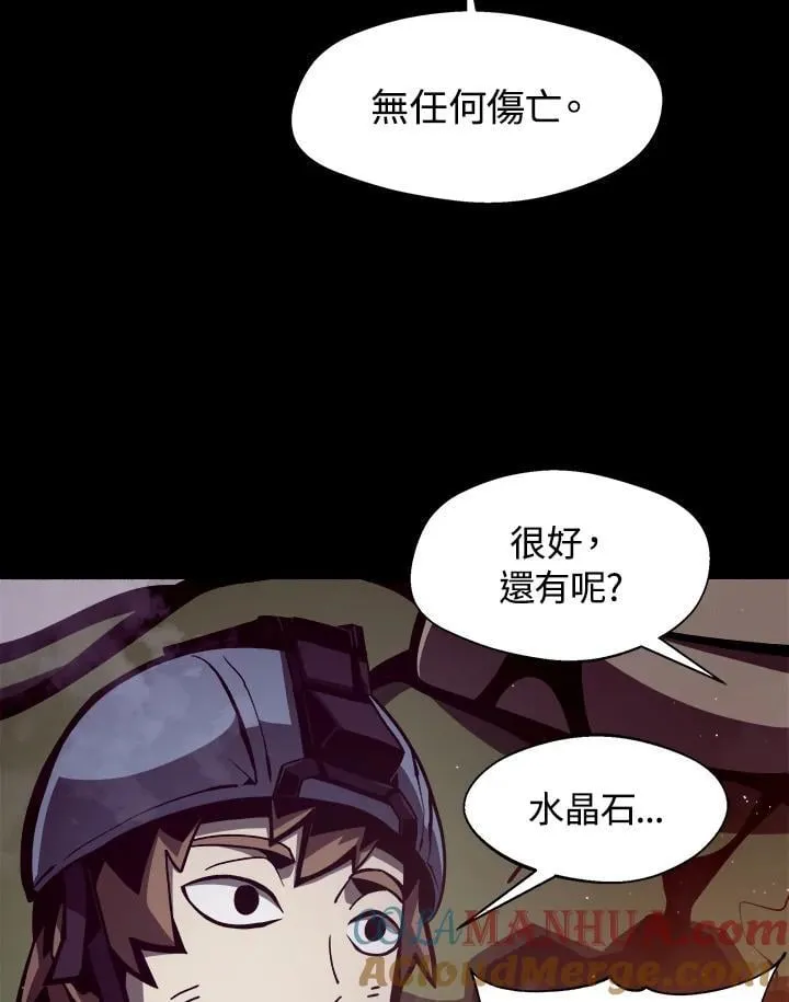 第9话 第57页