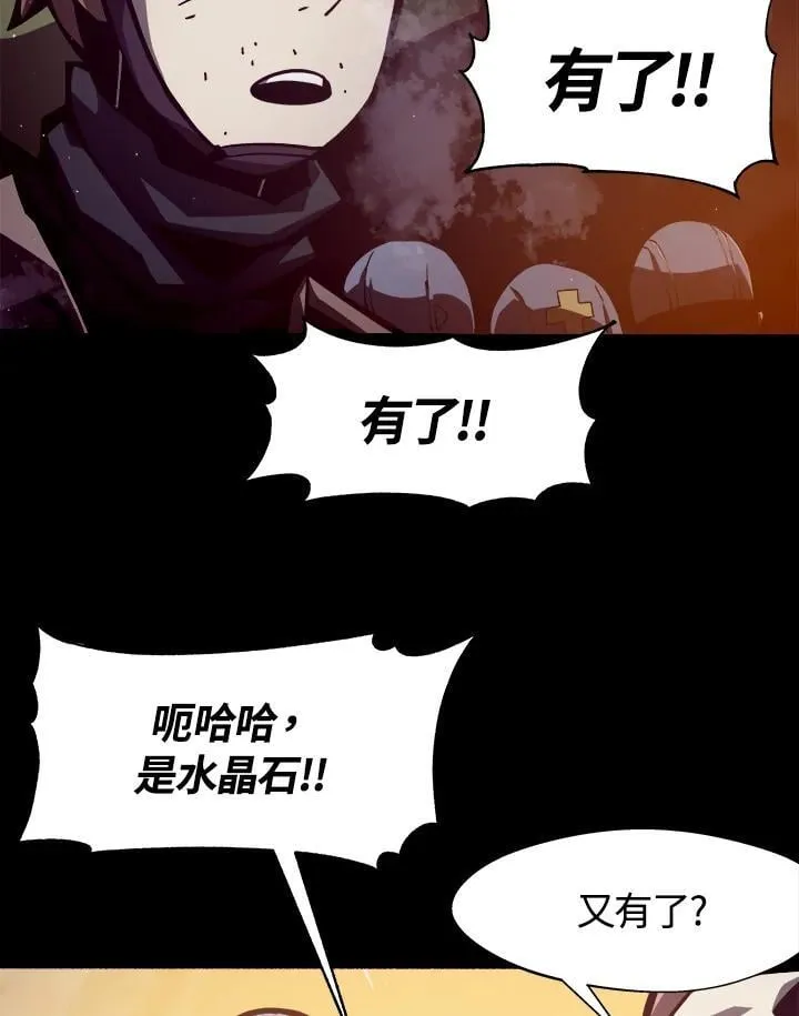 第9话 第58页