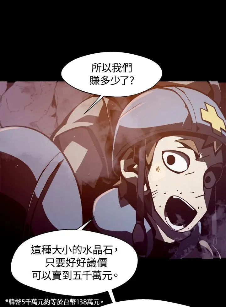 第9话 第60页