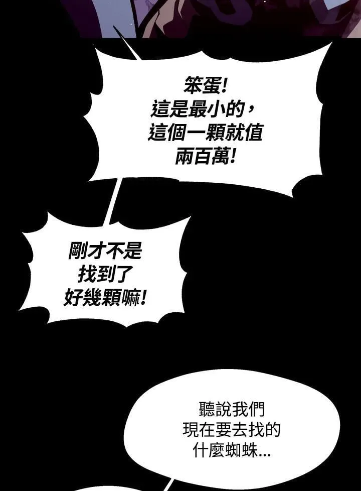 第9话 第62页