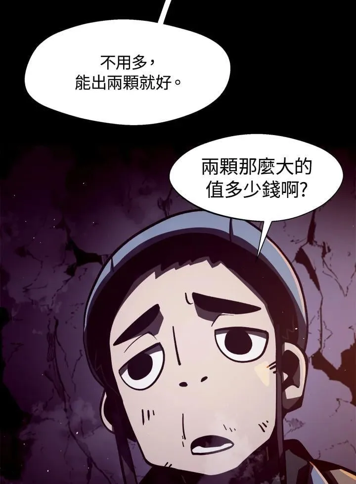 第9话 第64页