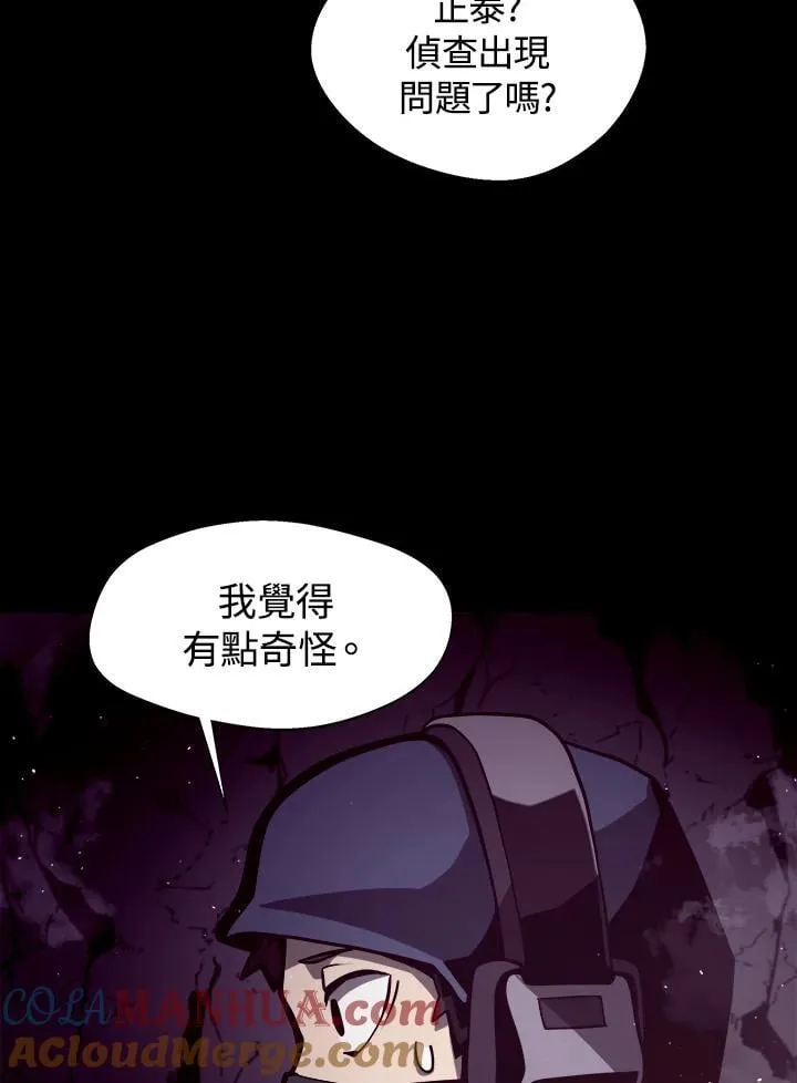 第9话 第69页