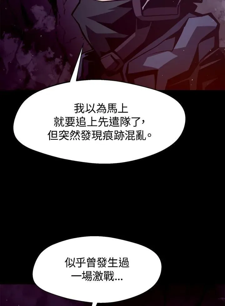 第9话 第70页
