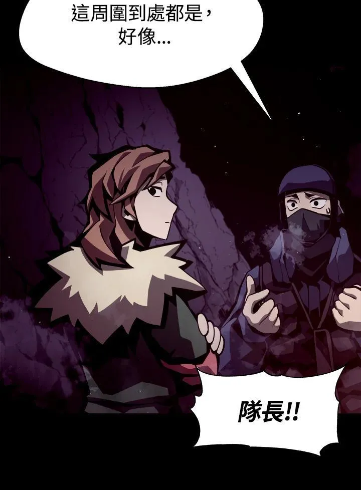 第9话 第72页