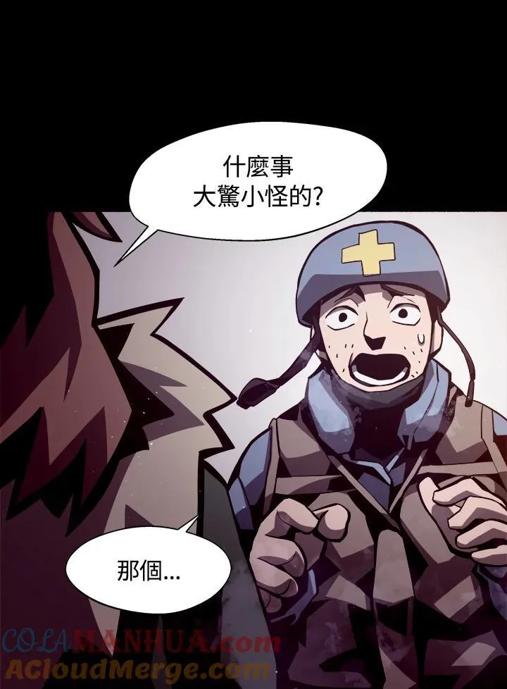 第9话 第73页
