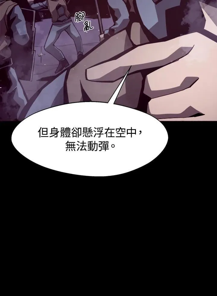 第9话 第75页