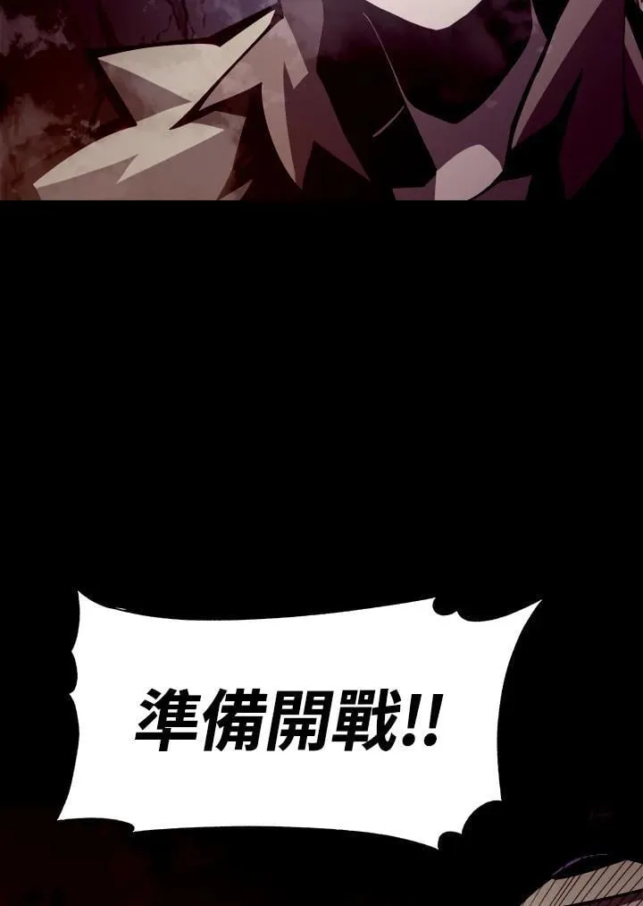 第9话 第78页