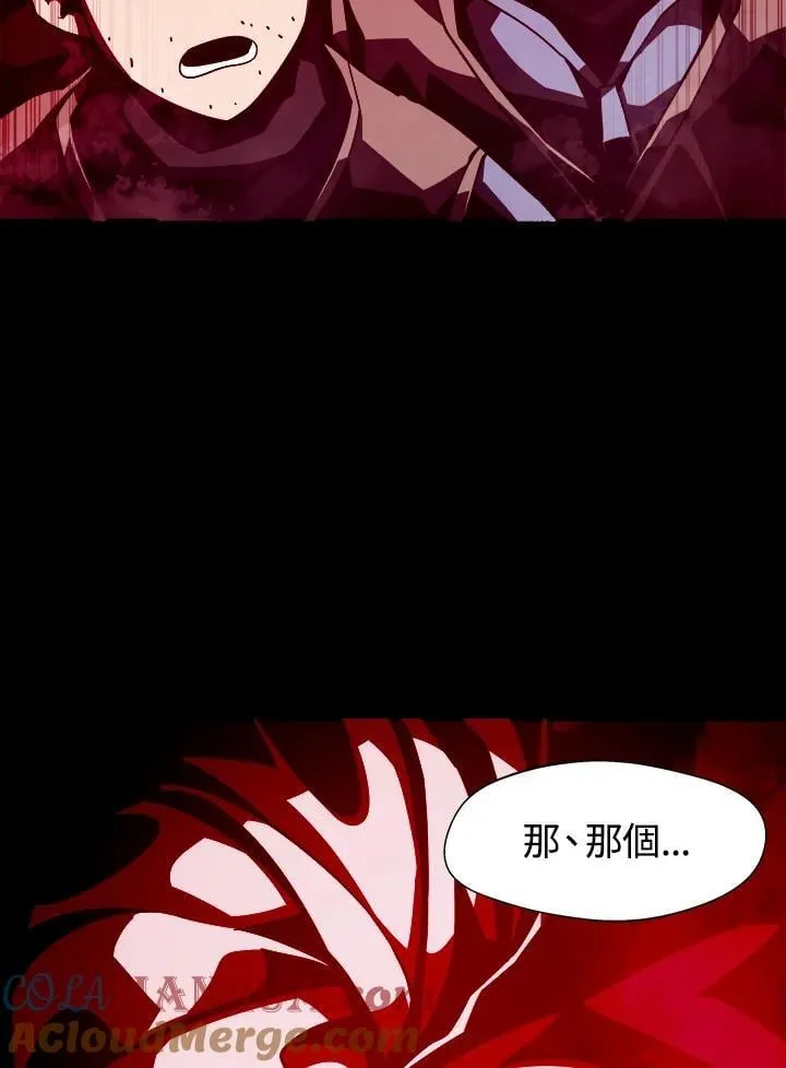 第9话 第85页