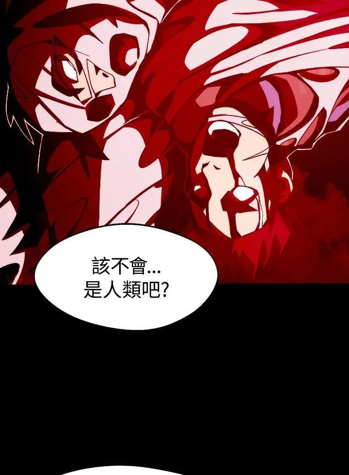第9话 第86页