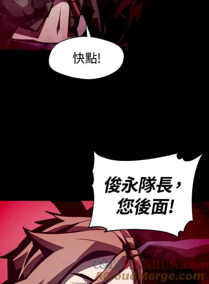 第9话 第89页