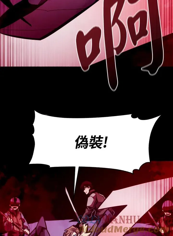 第9话 第93页