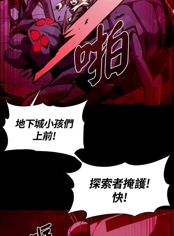 第9话 第94页